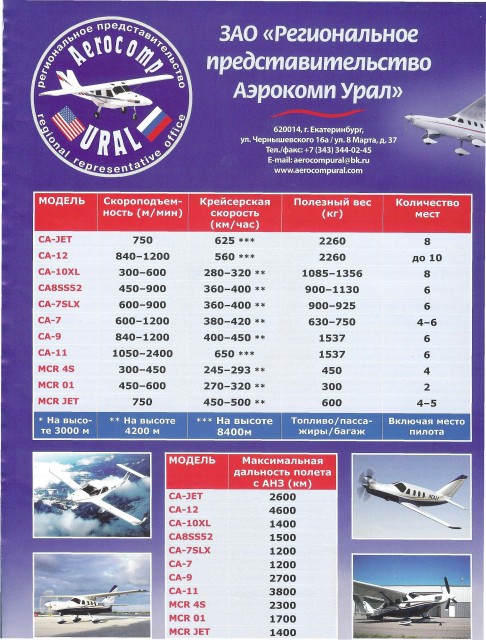 pp. 46-47 № 13, 2011_Page_45.jpg