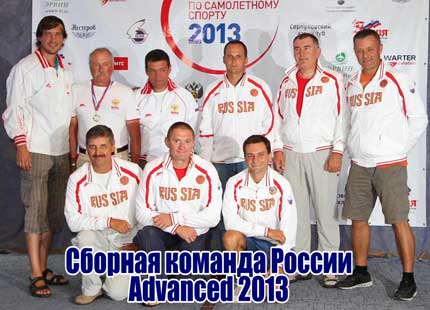 rus-team-adv.jpg