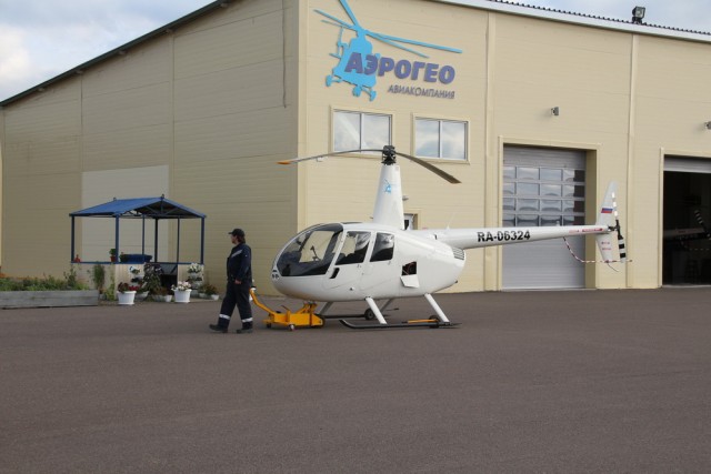 aerogeo (8).JPG