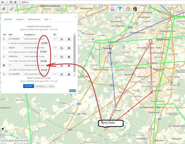 В Маврино задержка 1 час и на Г.т Климовск выходим в 14:07