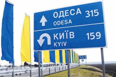 Дорога 14 часов 1300 км