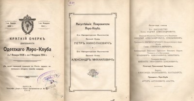 История