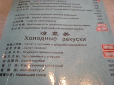 sized_DSCN2406.JPG