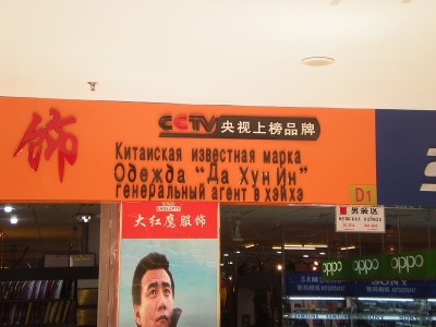 sized_DSCN2403.JPG