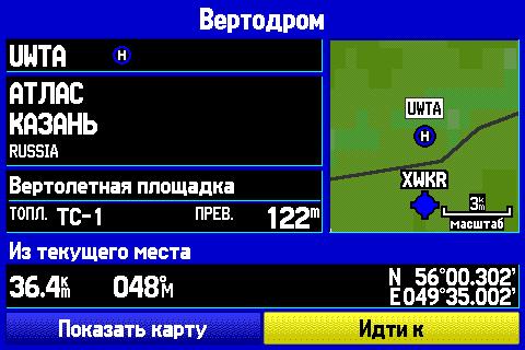helipad.jpg
