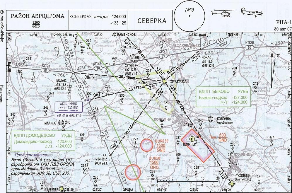Северка-РНА-1a.jpg