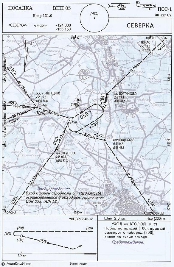 Северка-ПОС-1a.jpg