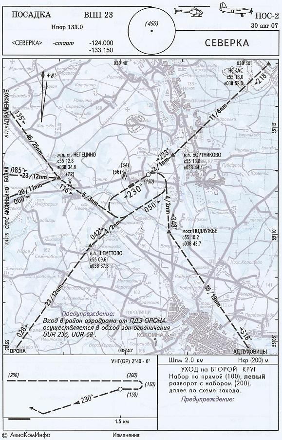 Северка-ПОС-2a.jpg