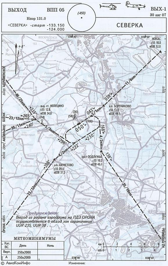 Северка-ВЫХ-1a.jpg
