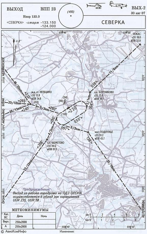 Северка-ВЫХ-2a.jpg