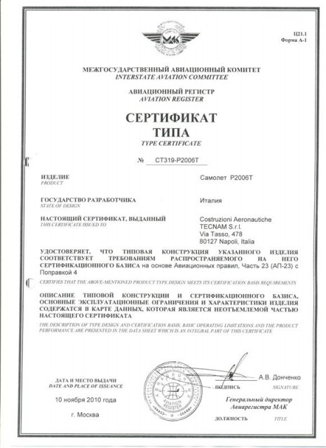 СТ_P2006T 001.jpg