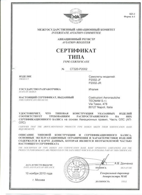 СТ_P2002 001.jpg