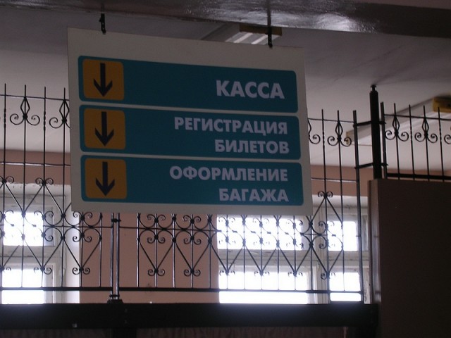 Внутри все как и было