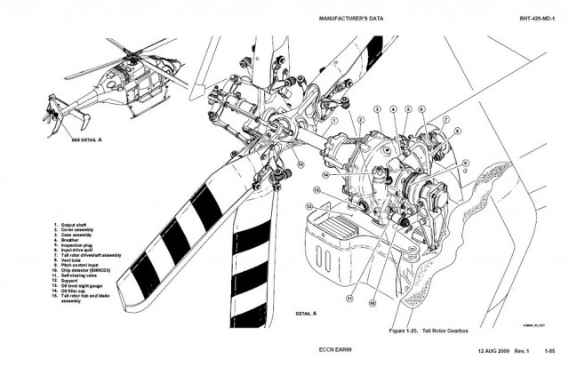 B429 tail rotor.JPG