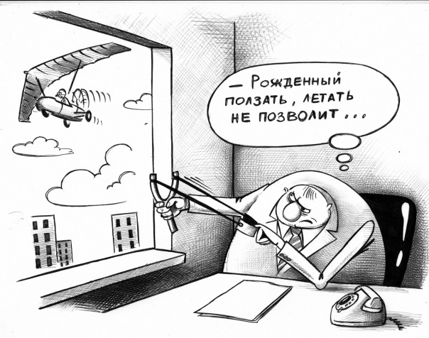 чиновье.jpeg