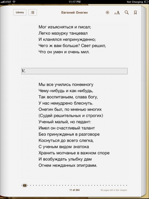 iBooks Onegin.jpg