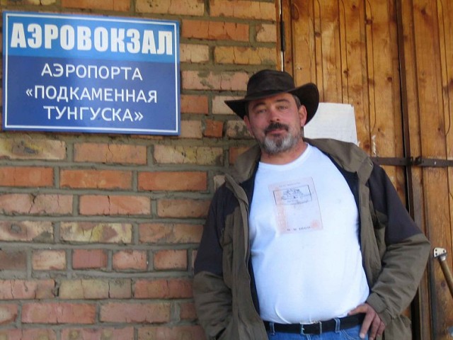 tunguska.jpg