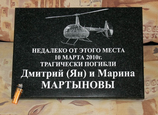 плитка.jpg
