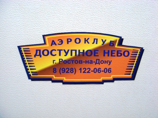 DSC01935.JPG