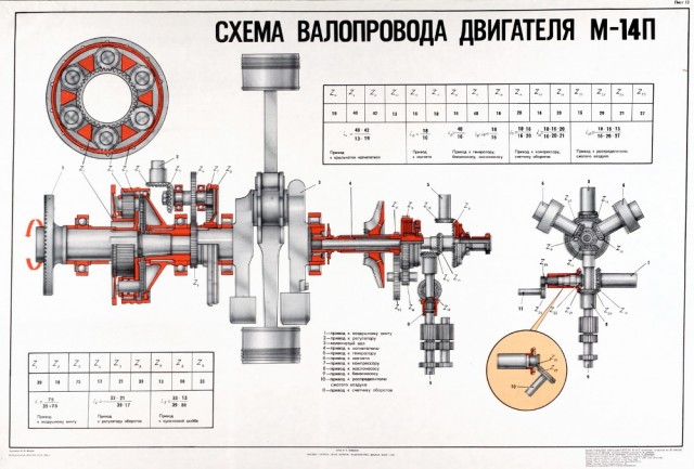 yak_52_air_saon 2.jpg