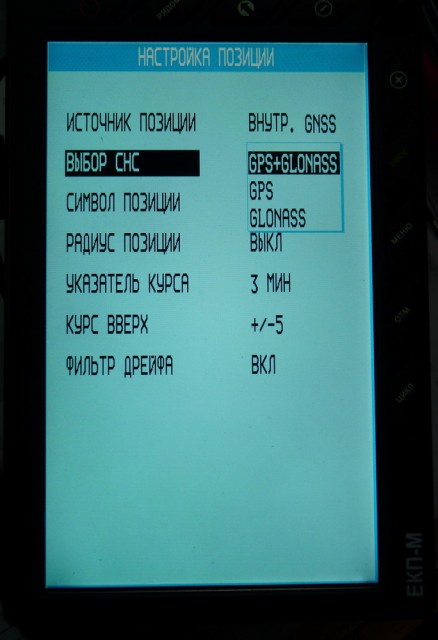 _Яркий Экран+.jpg