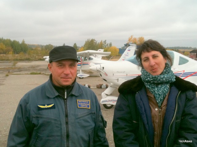Сергей Иванович и Лейла (экипаж P2006T)