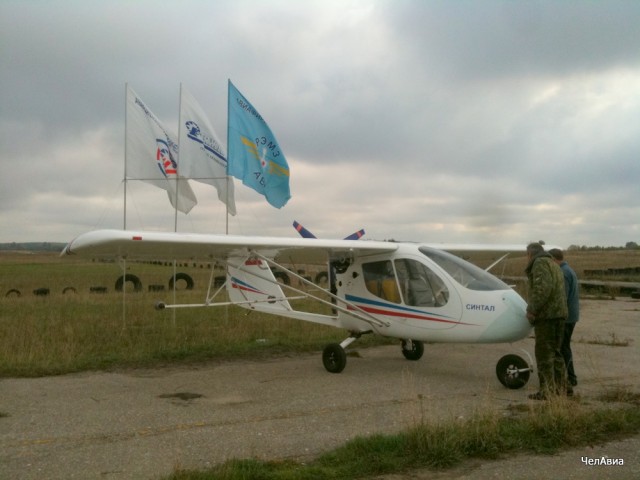 С-2 Синтал