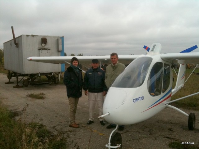 Пилоты ЧелАвиа рядом с "химиком"