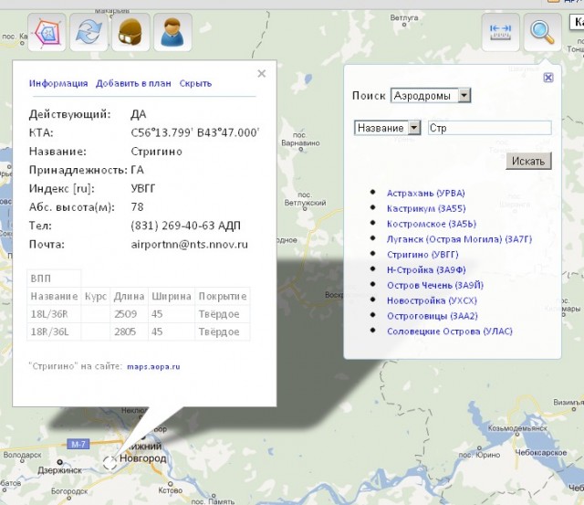 find.jpg (100.99 КБ) 7727 просмотров поиск