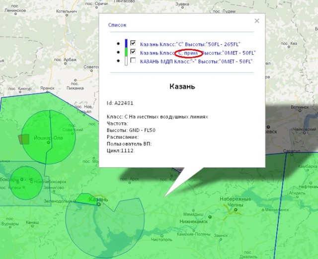 prim.jpg (91.23 КБ) 7856 просмотров зона С с примечанием