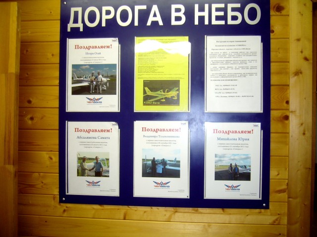 Сам.JPG