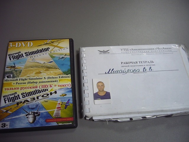 DPP_0001.JPG