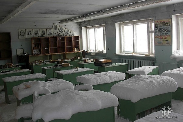 школа.jpg