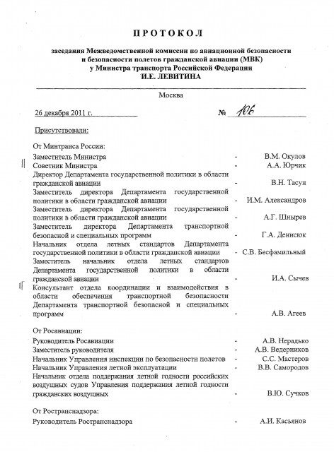1_Page_2.jpg