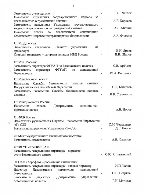 1_Page_3.jpg