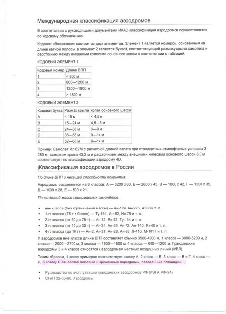 Безимени-1.jpg