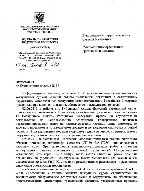 bp16_Page_1.jpg