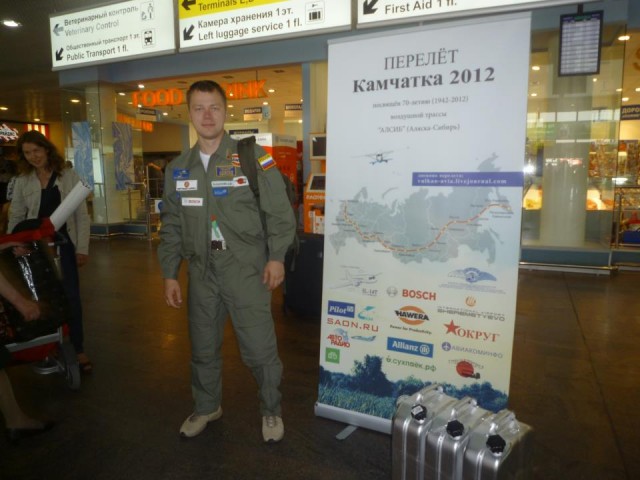 Андрей Иванов_Шереметьево 2.07.2012.jpg