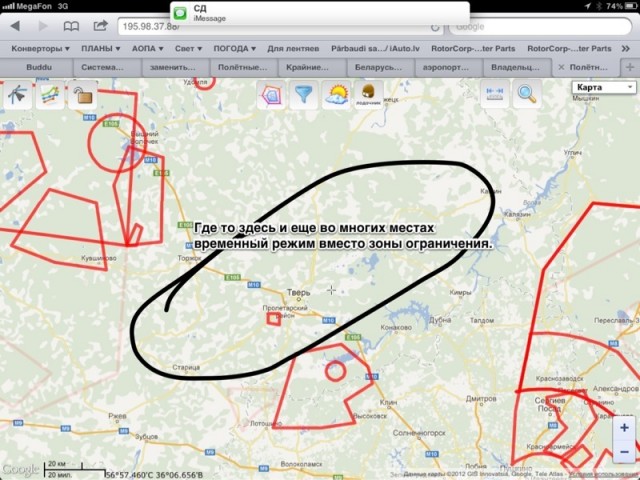 363085485.347434.jpg (163.77 КБ) 6305 просмотров 363085485.347434.jpg