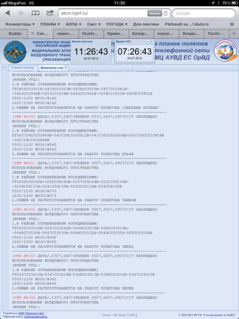 363085548.561105.jpg (145.01 КБ) 6305 просмотров 363085548.561105.jpg