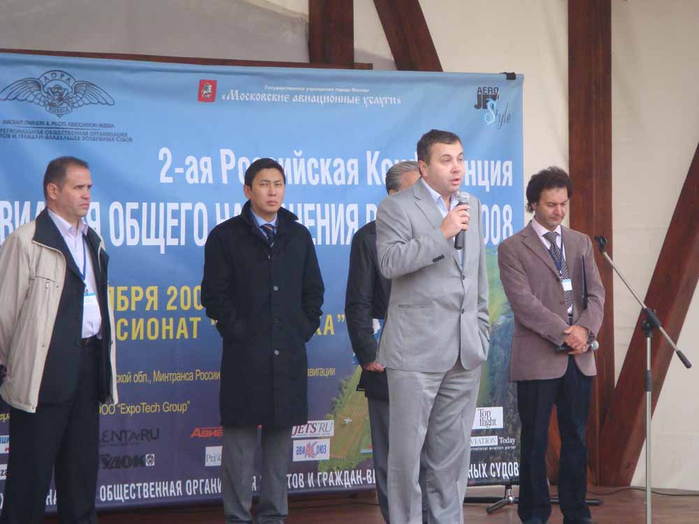 Открывает Конференцию самизнаетекто ;-)