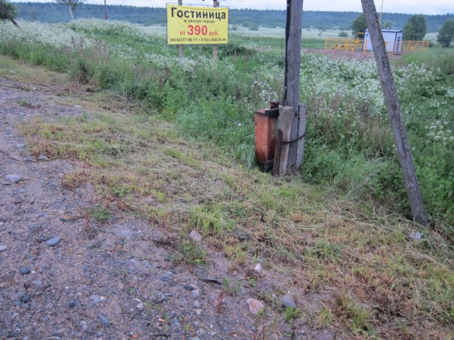 Гостиница Карелии.JPG