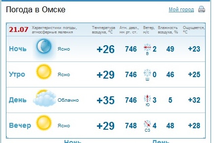 Безымянный.jpg