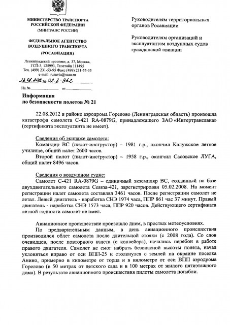 bp21_2_Page_1.jpg
