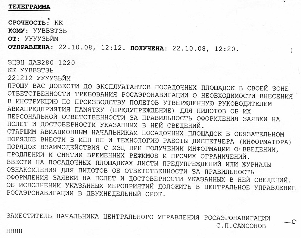 telegramma072.jpg