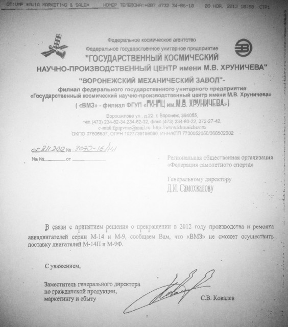 фотография.JPG