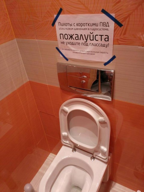 ПВД.jpeg