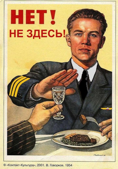 нет.jpg