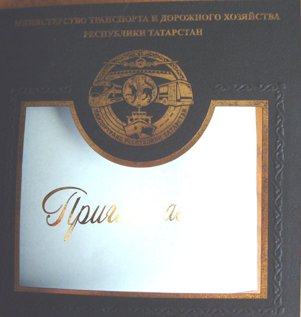 P1060039.JPG