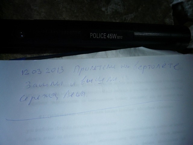 Журнал